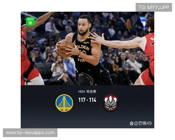 库里关键三分锁定胜局，勇士在主场强势反击