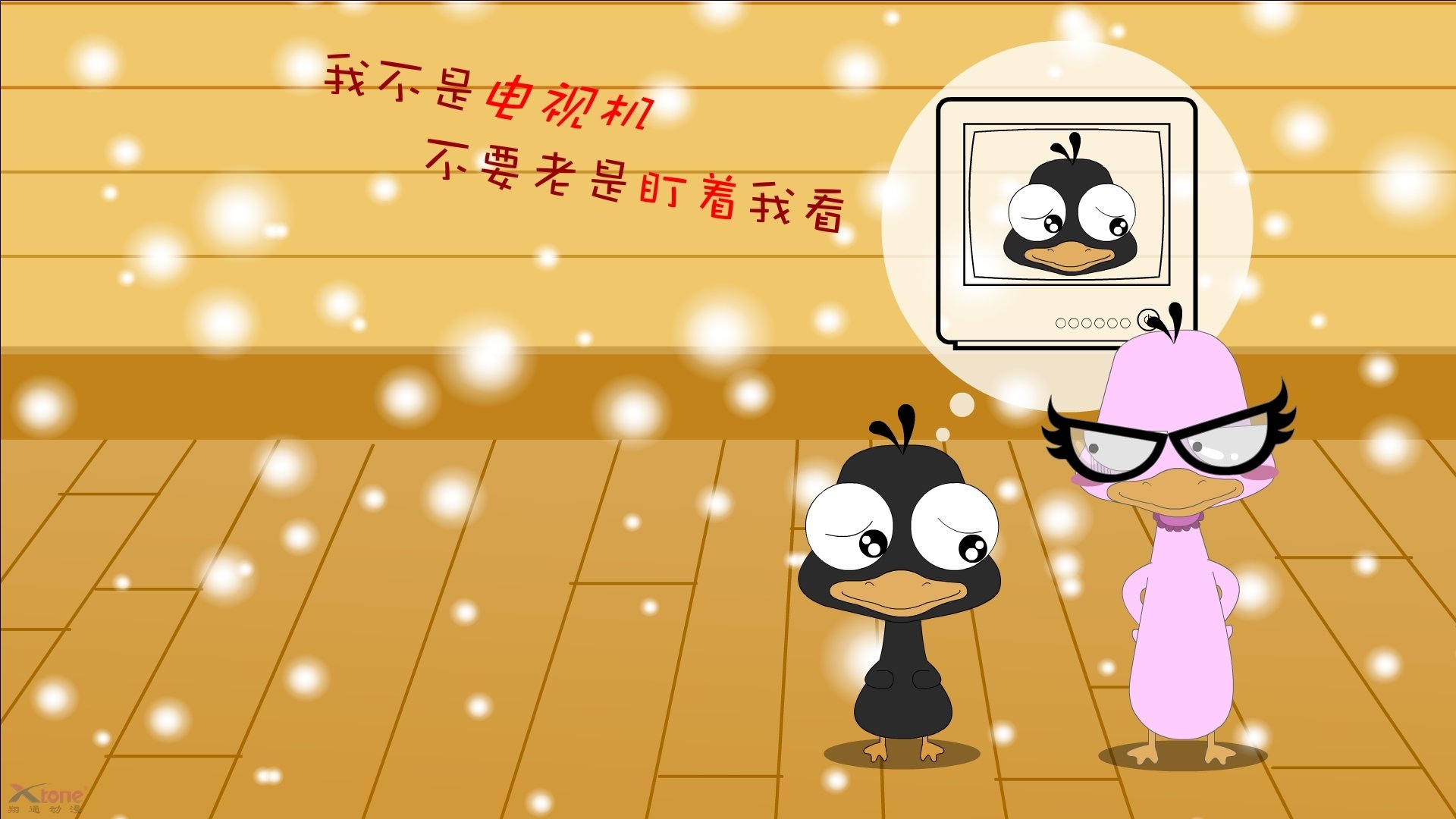 中国三人女篮多场零封对手 展现强势防守，中国三人女篮2021